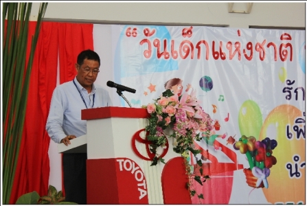 คุณชูศักดิ์ เหยี่ยงสกุล ผู้ช่วยกรรมการผู้จัดการใหญ่ บริษัทโตโยต้า มอเตอร์ ประเทศไทย จำกัด กล่าวถึงวัตถุประสงค์ ที่มาของกิจกรรมวันเด็กและกล่าวพิธีเปิด