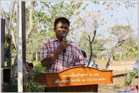 นายดวง  สุวรรณเกิดผล ผู้อำนวยการโรงเรียนวัดกกสับ (ศรีสมวงศ์ราษฎร์วิทยา)กล่าวรายงาน ที่มาของโครงการปรับปรุงโรงอาหารและห้องพยาบาล   ต่อ ประธานพิธีเปิดและแขกผู้มีเกียรติ