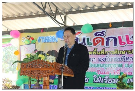 นายกิตติ เป้าเปี่ยมทรัพย์  นายกองค์การบริหารส่วนจังหวัดฉะเชิงเทรา กล่าวให้โอวาทแก่เด็กนักเรียน เขตคุณภาพการศึกษาอำเภอราชสาส์น ซึ่งถือว่าเป็นผู้ใหญ่ใจดีที่ให้การสนับสนุนการดำเนินกิจกรรมของเด็กนักเรียน มาโดยตลอด ซึ่งในงานวันเด็กแห่งชาติในปีนี้ ทางองค์การบริหารส่วนจังหวัดฉะเชิงเทรา ได้ให้การสนับสนุนงบประมาณ สำนักงานเขตพื้นที่การศึกษาฉะเชิงเทรา เขต ๒  ทั้งสิ้นเป็นเงิน  ๑๐๐,๐๐๐ บาท และจาก กระทรวงศึกษาธิการอีก เป็นจำนวนเงิน ๑๐,๐๐๐ บาท