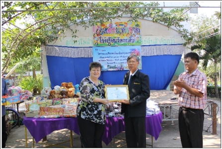 คุณเชอรี่  ตันเป็นสุข รองประธานมูลนิธิหอการค้าอเมริกันในประเทศไทย  รับมอบ เกียรติบัตร ขอบคุณที่ให้การสนับสนุนงบประมาณในการปรับปรุงโรงอาหารและห้องพยาบาลโรงเรียนวัดกกสับ (ศรีสมวงศ์ราษฎร์วิทยา)