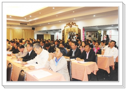 คณะผู้บริหาร และบุคลากรที่เกี่ยวข้องร่วมประชุมโดยพร้อมเพรียงกัน