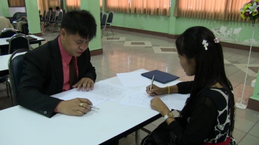 สัมภาษณ์ก่อนรับการอบรม