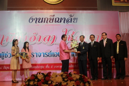 นายเสริมปัญญา  เทียมวัน ผู้อำนวยการสำนักงานเขตพื้นที่การศึกษาฉะเชิงเทรา เขต ๒ พร้อมด้วยคณะรองผู้อำนวยการสำนักงานเขตพื้นที่การศึกษาฉะเชิงเทรา เขต ๒ ร่วมมอบกระเช้าดอกไม้ในงานกษีณาลัย ผู้ช่วยศาสตราจารย์เอนก เทพสุภรณ์กุล ณ อธิการบดีมาหวิทยาลัยราชภัฏราชนครินทร์ ณ ห้องประชุมชั้น ๕ อาคารราชนครินทร์ มหาวิทยาลัยราชภัฏราชนครินทร์