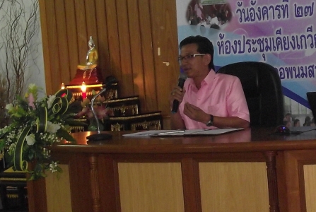 อบรมครูและบุคลากรทางการศึกษาเรื่องการจัดการเรียนรวม (Inclusive School)
สำนักงานเขตพื้นที่การศึกษาประถมศึกษาฉะเชิงเทรา เขต ๒ ร่วมกับ โรงเรียนวัดดอนทอง(ประชารัฐบำรุง) โรงเรียนต้นแบบการเรียนรวม  (Inclusive School) จัดอบรมให้ความรู้แก่ครูและบุคลากรทางการศึกษาในโรงเรียนและเครือข่าย เพื่อให้สามารถจัดการศึกษาตามนโยบายและจุดเน้น ปี พ.ศ. ๒๕๕๗  ด้านผู้เรียน ข้อ ๓ นักเรียนที่มีความต้องการจำเป็นพิเศษได้รับการส่งเสริมและพัฒนาอย่างเต็มศักยภาพ ในวันที่ ๒๗ สิงหาคม ๒๕๕๖ ณ ห้องประชุมโรงเรียนวัดท่าเกวียน “สัยอุทิศ” อำเภอพนมสารคาม จังหวัดฉะเชิงเทรา มีจำนวนผู้เข้ารับการอบรม ๔๐ คน  โดยมีว่าที่ ร.ต.สุพจน์  บุญยืน  รอง ผอ.สพป.ฉะเชิงเทรา เขต ๒ ผู้แทน ผอ.สพป.ฉะเชิงเทรา เขต ๒  เป็นประธาน