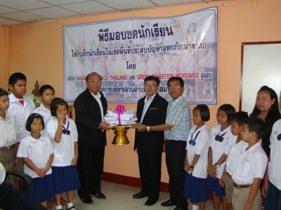 บริษัท TAKANE ELECTRONICS THAILAND และบริษัท กรีน เจนเนอร์เรชั่น เวิลด์ไวด์ จำกัด มอบชุดนักเรียนที่ประสบอุทกภัย  ให้กับนักเรียนในสังกัด  สำนักงานเขตพื้นที่การศึกษาประถมศึกษาฉะเชิงเทรา เขต ๒  จำนวน ๙๑๐ ชุด