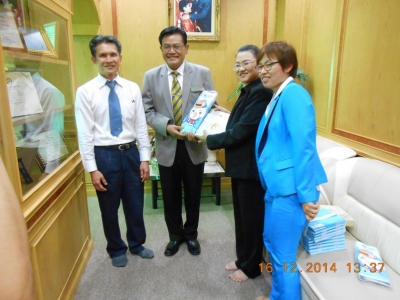 ธนาคารกรุงไทย สาขาพนมสารคาม