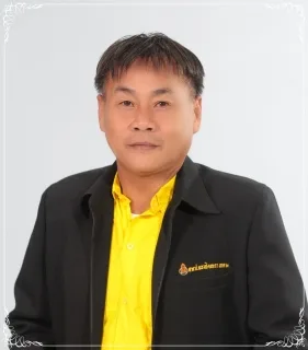 นายสุวิจักขณ์ โสมเมา